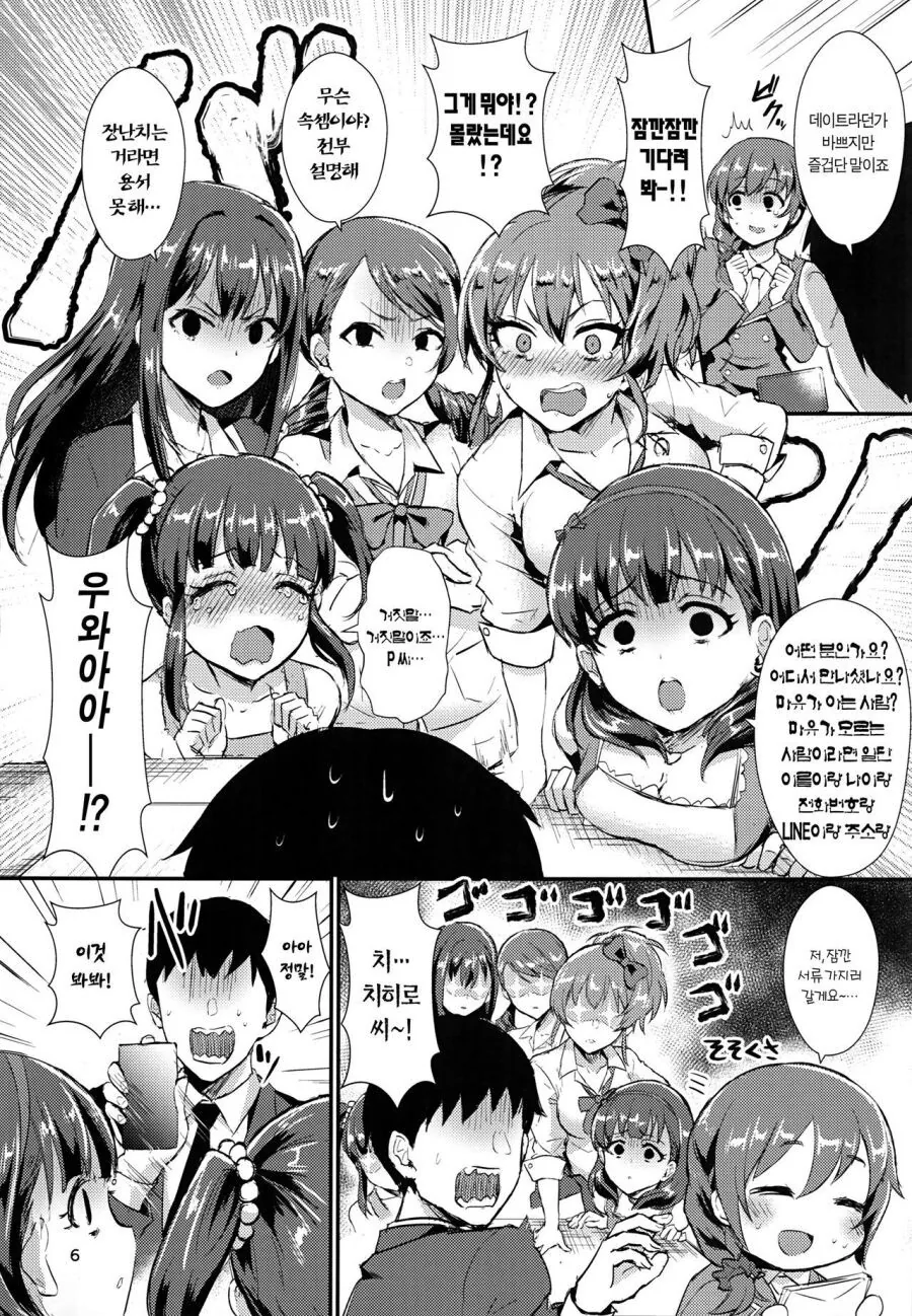 manga_2574896_002.webp