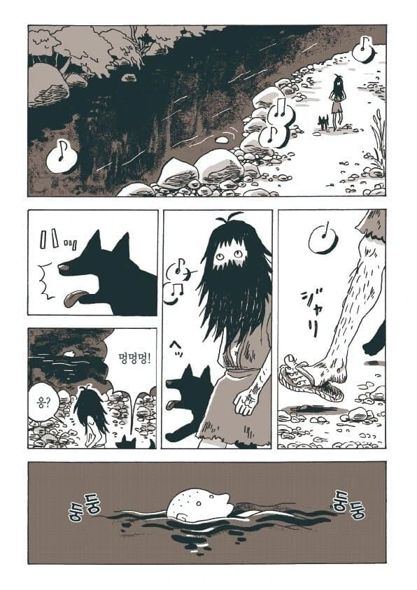 캇파 파키치.manhwa - 이미지 10