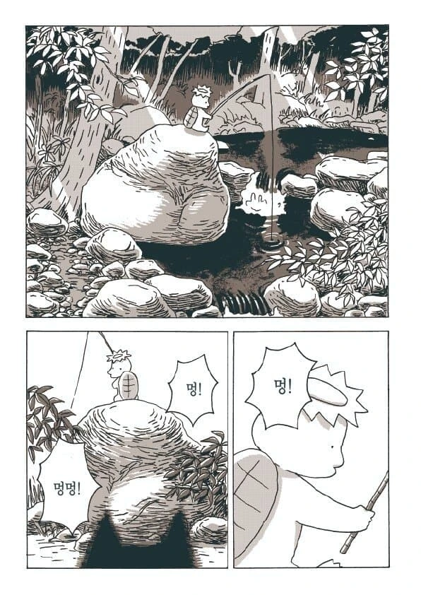 캇파 파키치.manhwa - 이미지 25