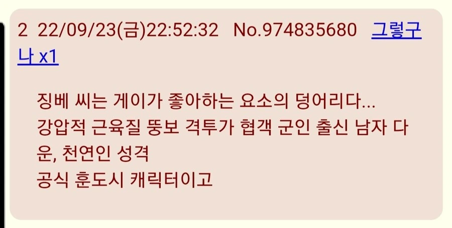 manga_2602292_006.webp