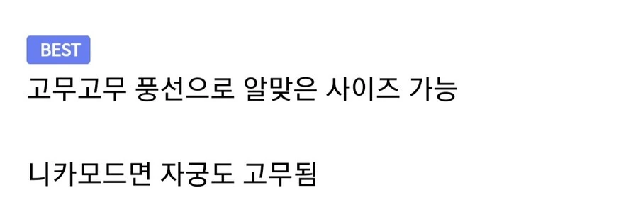 원피스)생각해보면 맞는 루피의 ㅅㅎㅇ.manga