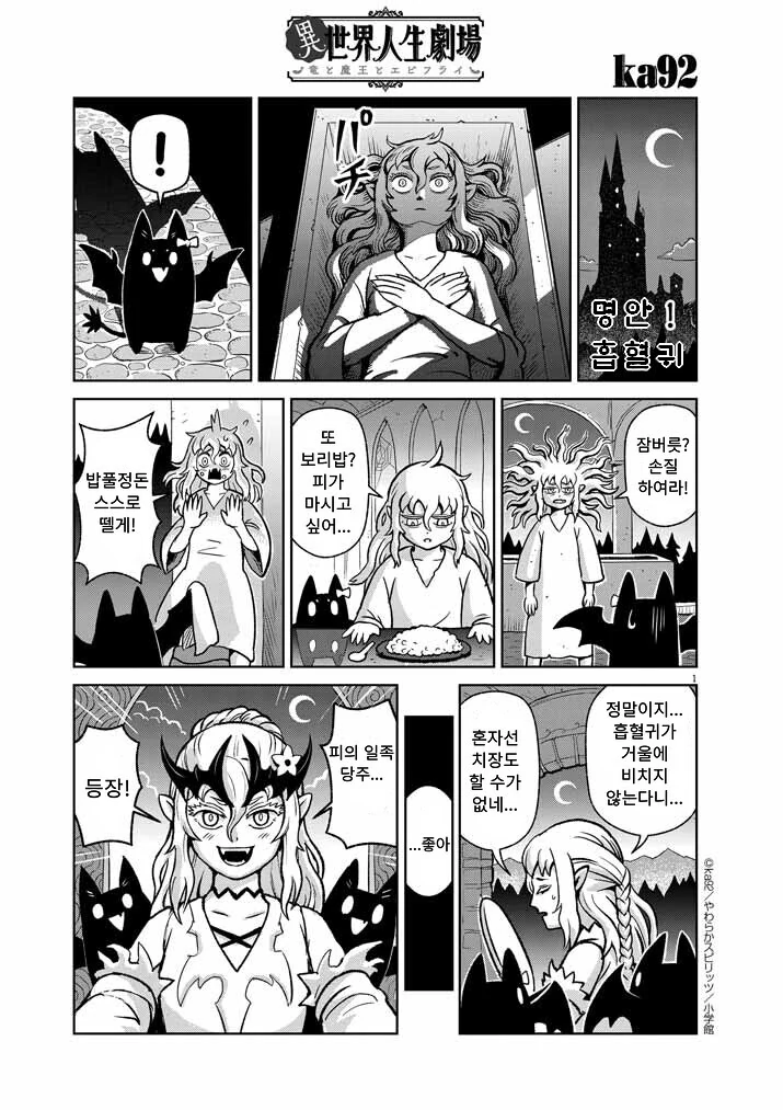 manga_2611684_005.webp