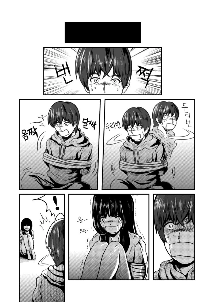 manga_2614183_002.webp