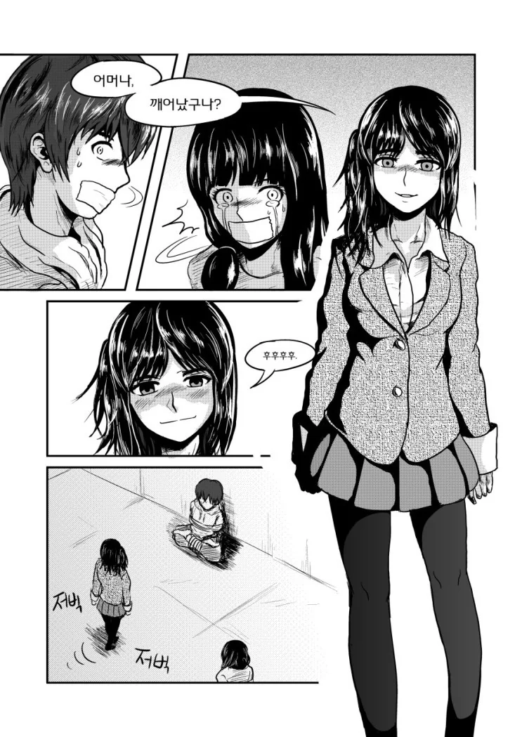 manga_2614183_003.webp
