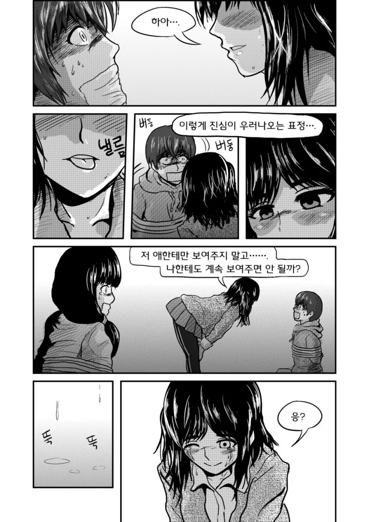 manga_2614183_004.webp