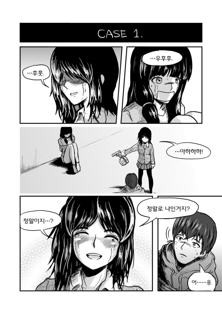 manga_2614183_009.webp