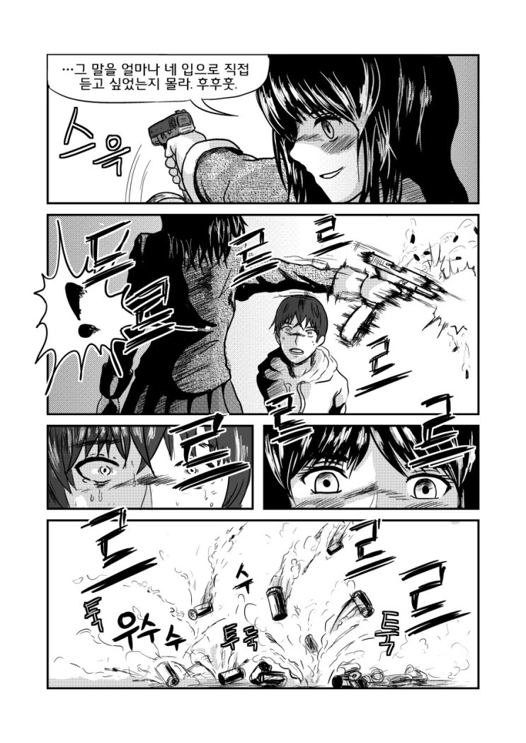 manga_2614183_010.webp