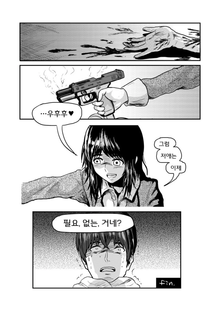 manga_2614183_011.webp