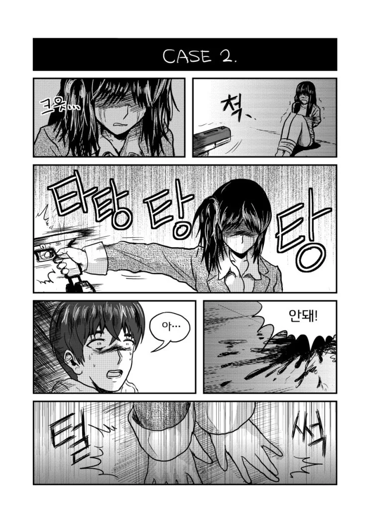 manga_2614183_012.webp
