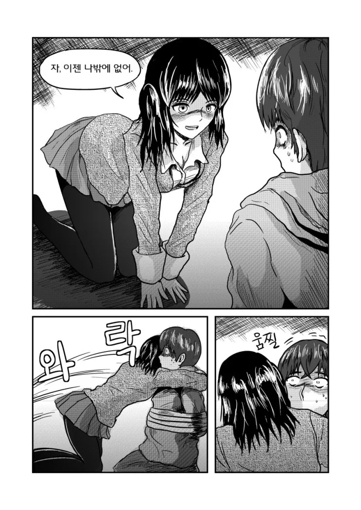 manga_2614183_013.webp