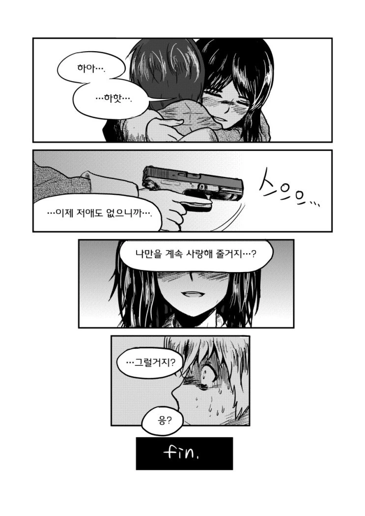 manga_2614183_014.webp