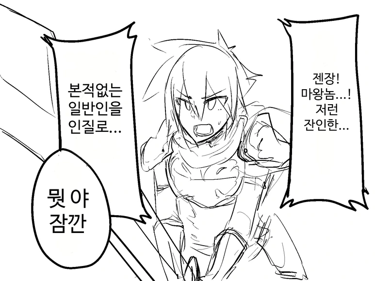 manga_261991_002.webp