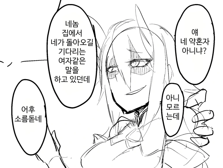 manga_261991_003.webp