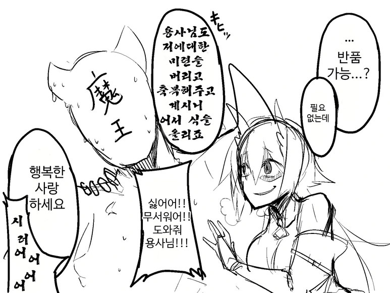 manga_261991_004.webp