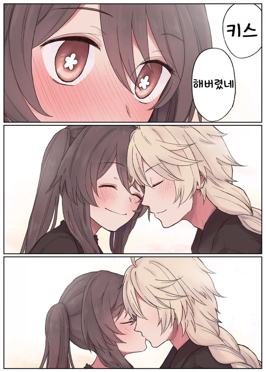 manga_2621710_014.webp