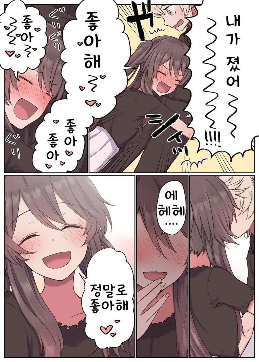 manga_2621710_018.webp