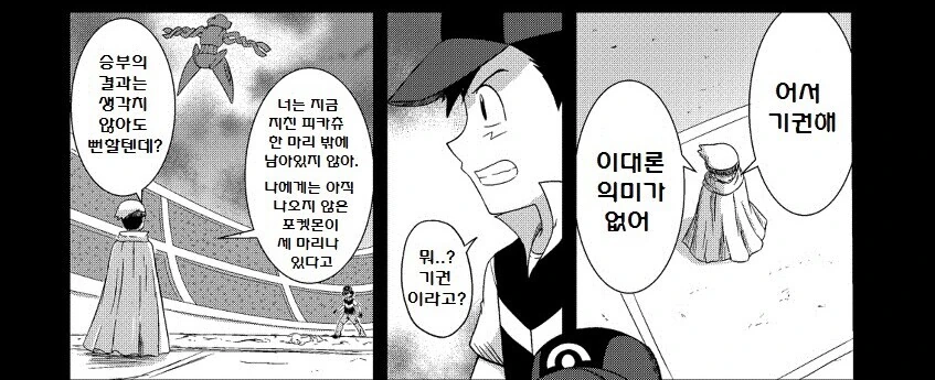 manga_2666980_002.webp