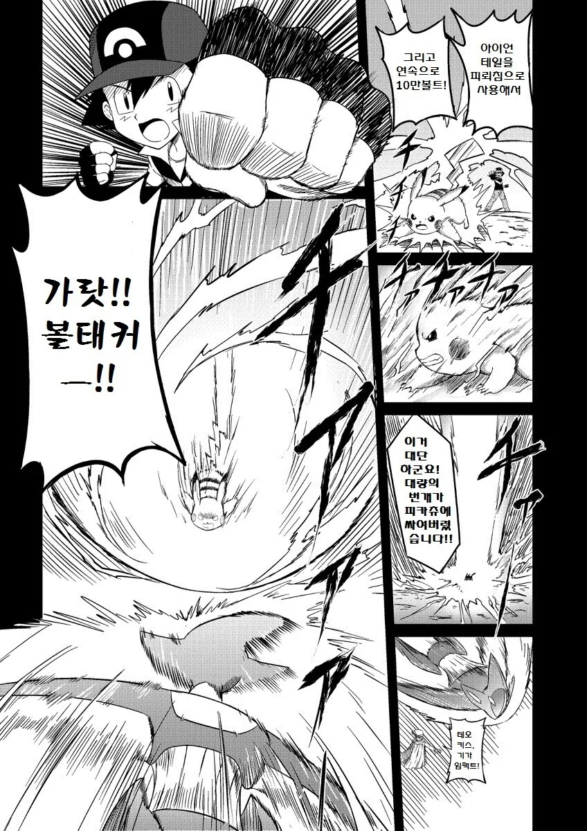 manga_2666980_003.webp