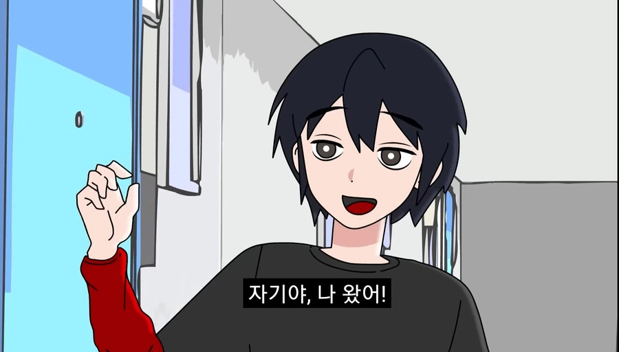 설날의 마피아.manhwa 이미지 2