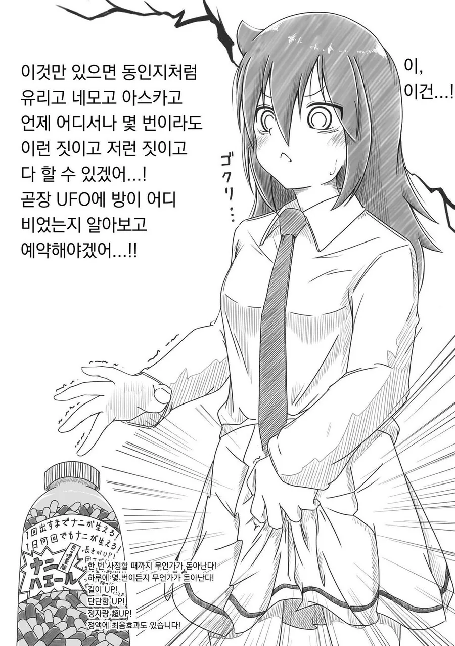 패권을 짋어지고 싶다는 마법소녀 대표 이미지