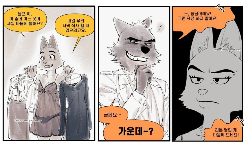 추방물 주인공이 추방당한 합당한 이유.manhwa 대표 이미지
