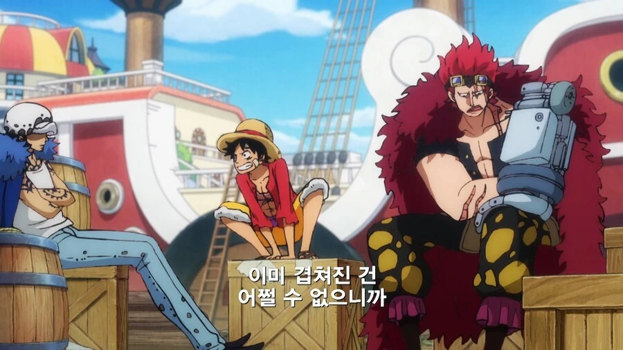 동방, 번역) 사이좋은 두 요괴를 바라보는 두 요괴.manga 이미지 2