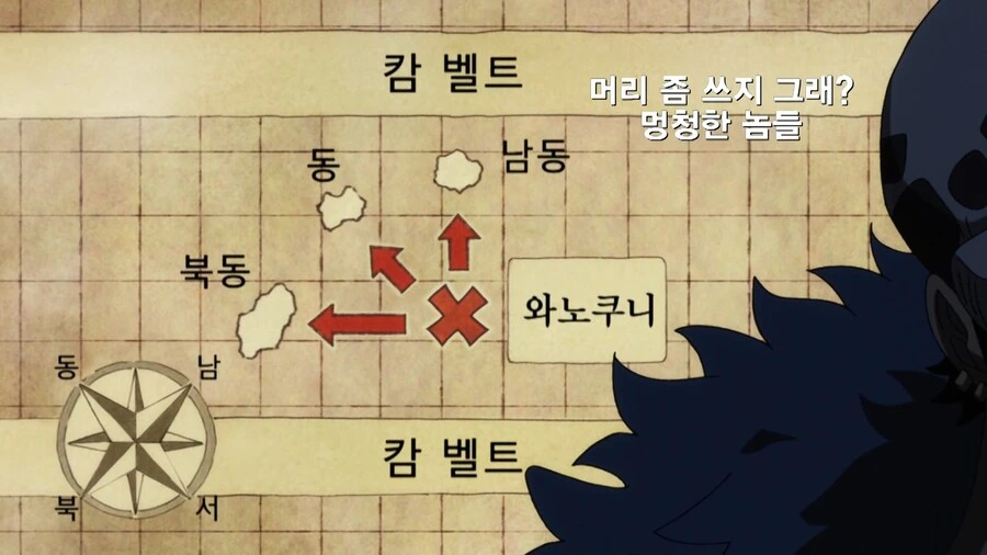 원피스]사황급 선장들의 싸움 - 이미지 8