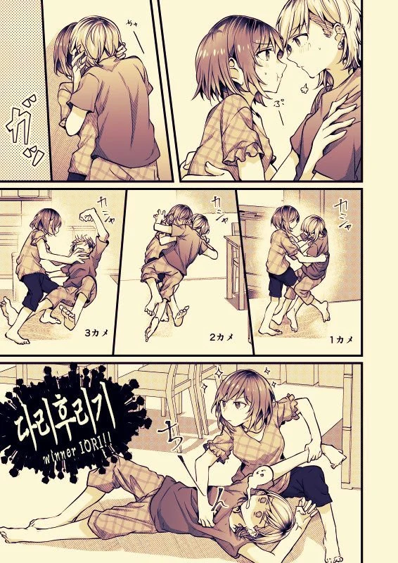 섹♡의 주도권을 잡고 싶은 백합 커플.manga - 이미지 3