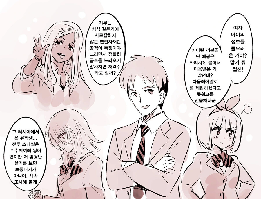 manga_2694146_003.webp