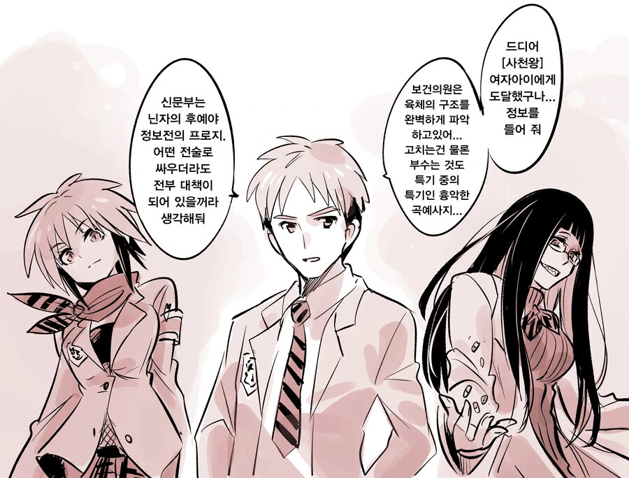 manga_2694146_004.webp