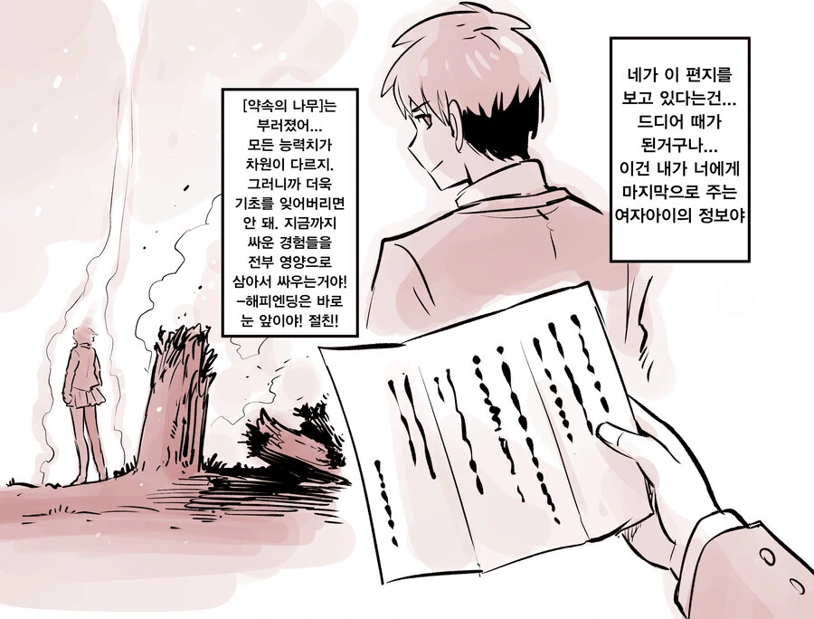 manga_2694146_005.webp
