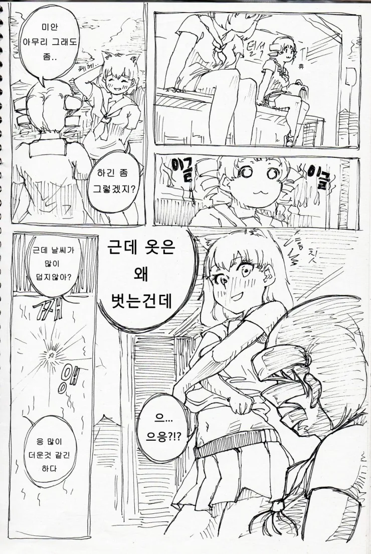 manga_270252_004.webp