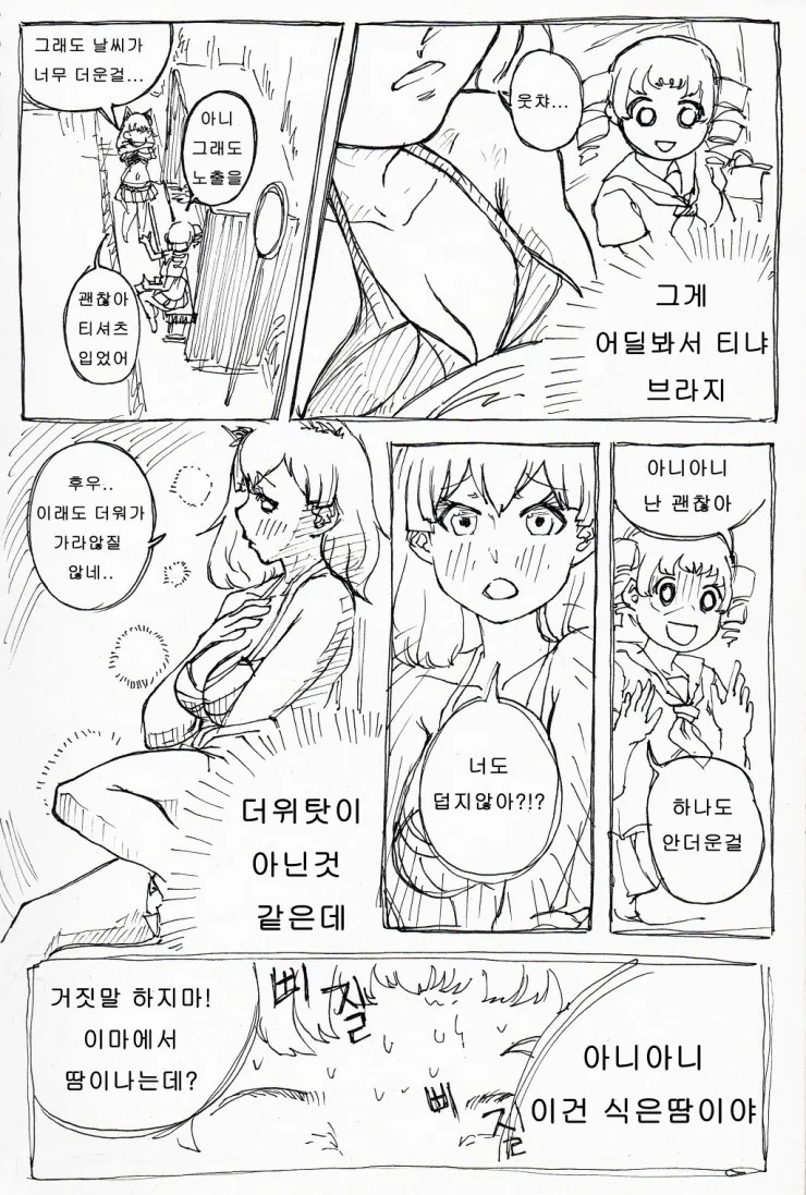 manga_270252_005.webp