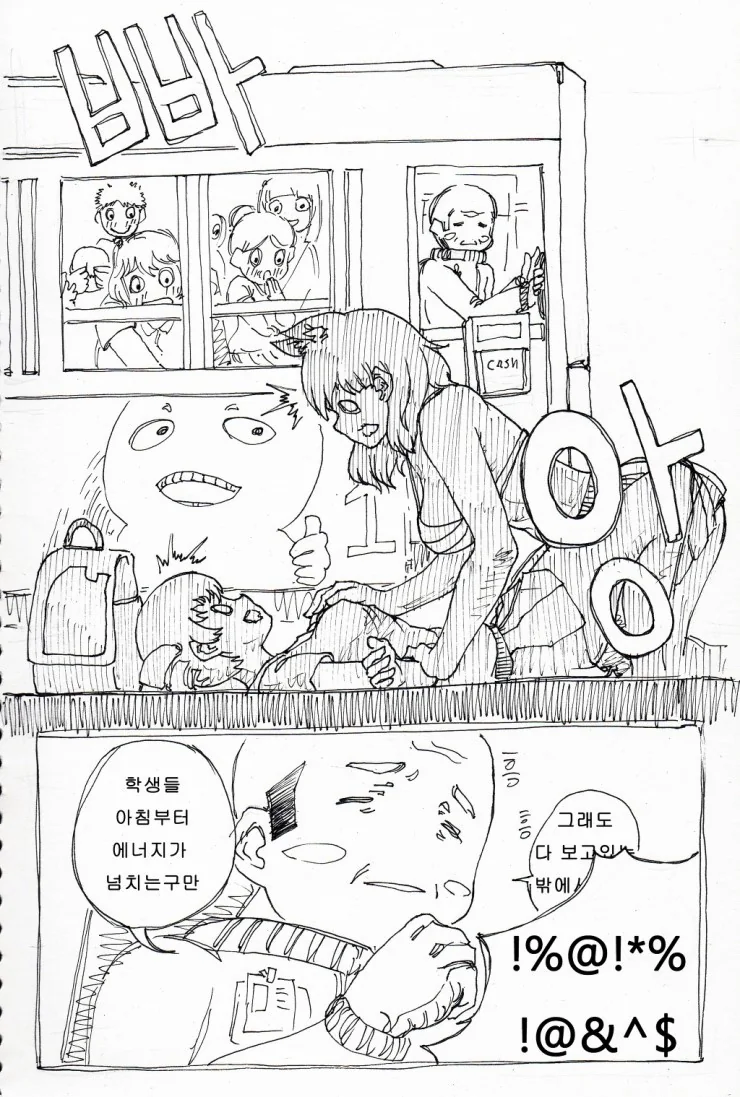 manga_270252_007.webp