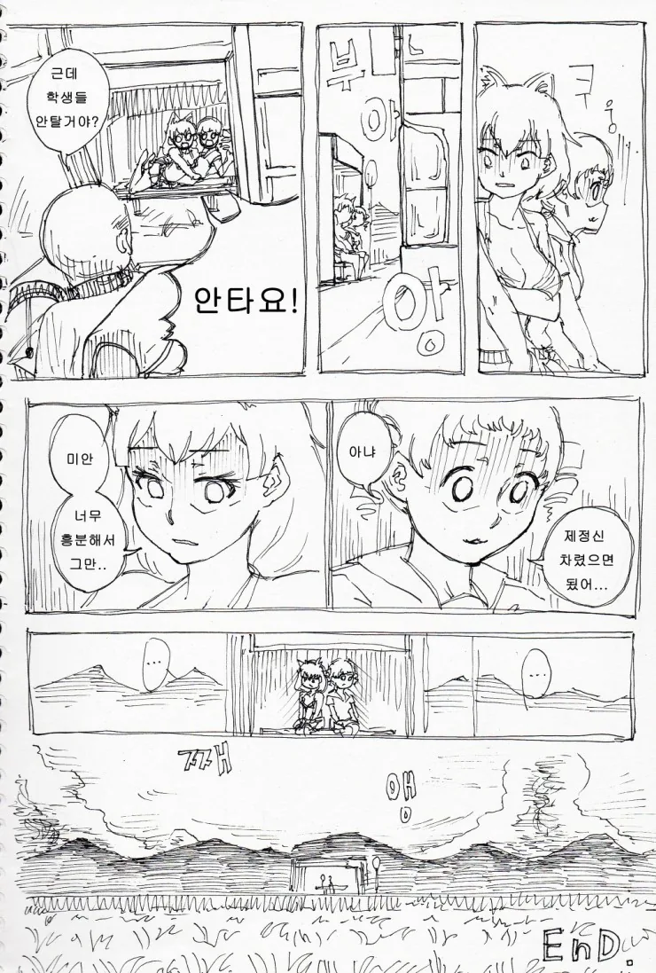 manga_270252_008.webp