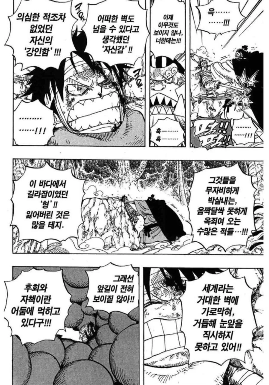여동생 친구가 집에 놀러오는 만화 대표 이미지