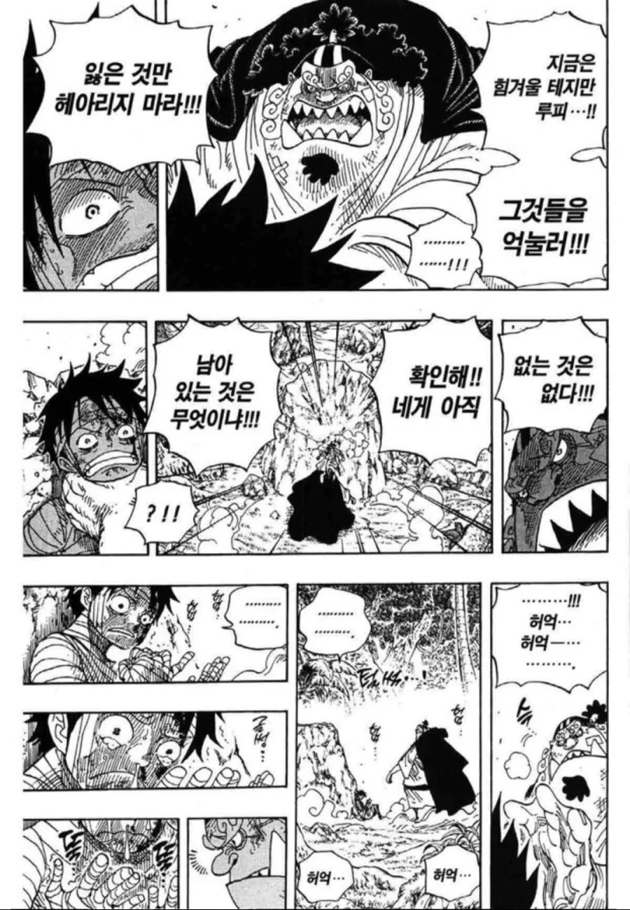 manga_2712589_002.webp