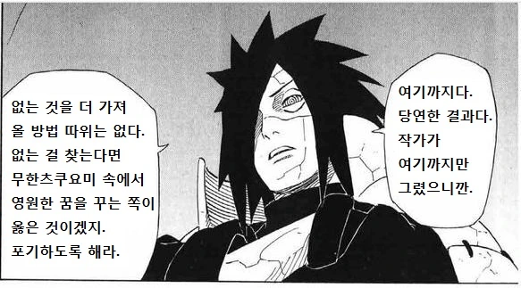 소꿉친구랑 끌림에 대해 얘기하는 만화.manhwa - 이미지 2