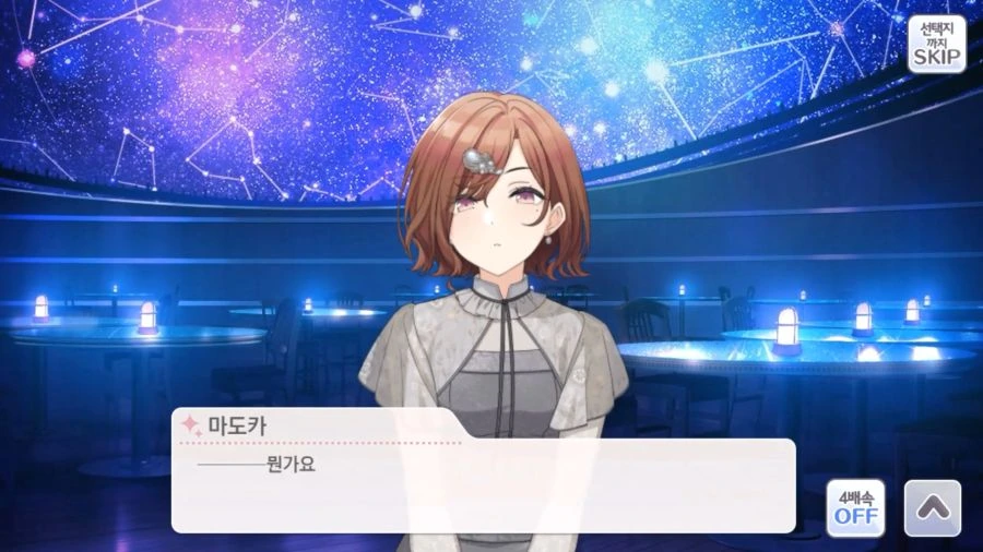 @) 마도카가 이불킥하는.game