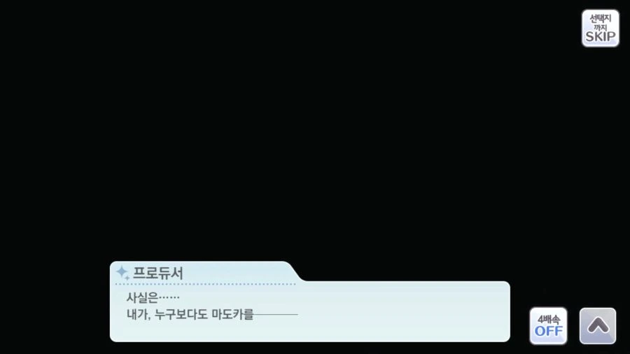 @) 마도카가 이불킥하는.game - 이미지 20