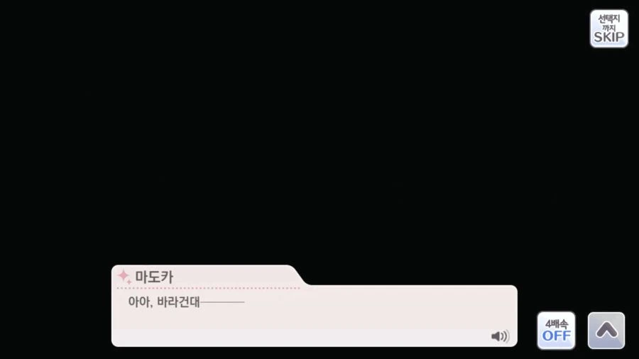 @) 마도카가 이불킥하는.game - 이미지 26