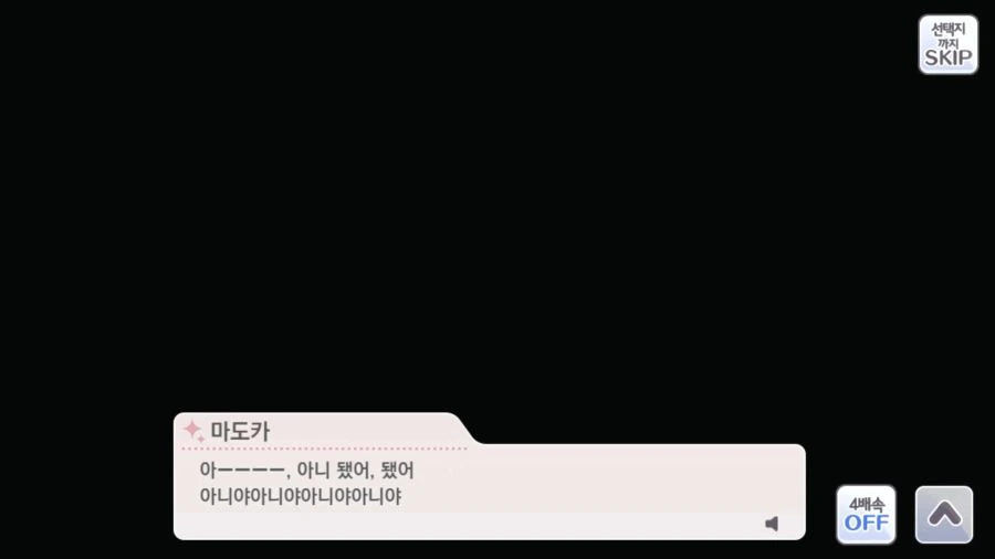 @) 마도카가 이불킥하는.game - 이미지 27
