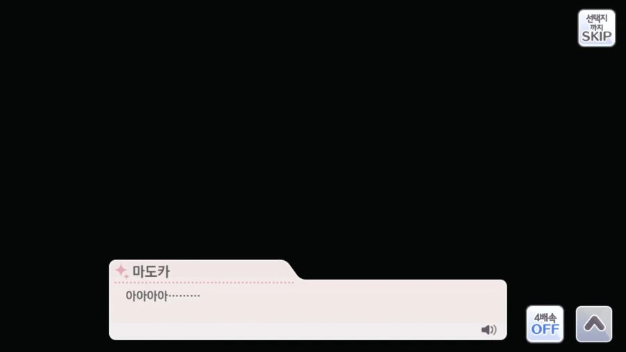 @) 마도카가 이불킥하는.game - 이미지 28