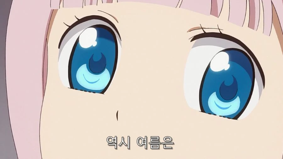 아니 깐프야, 여태까지 나를 속인거니?.manhwa 대표 이미지