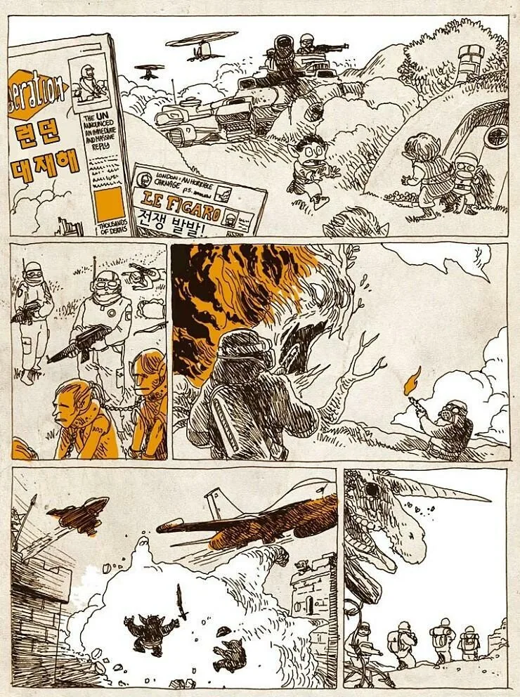 만약 마법 세계가 발견된다면?.manhwa - 이미지 6