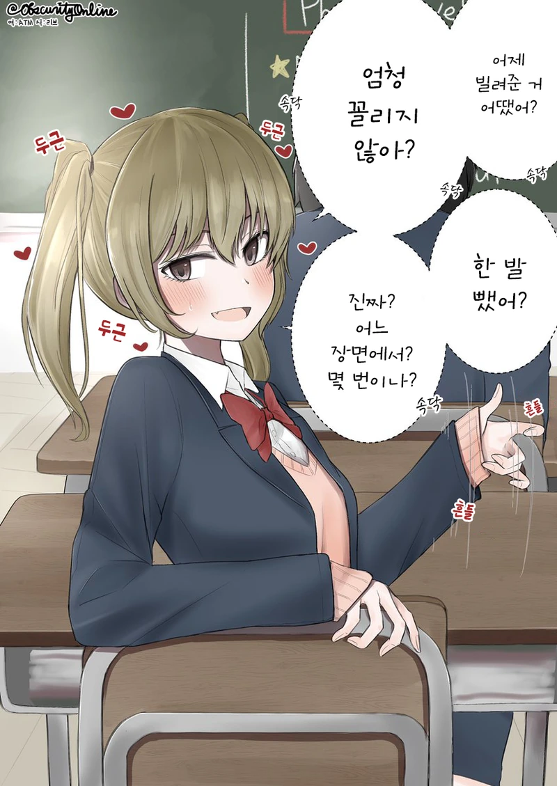 포켓몬) 지우햄 우승...동료들 총출동.manga 대표 이미지
