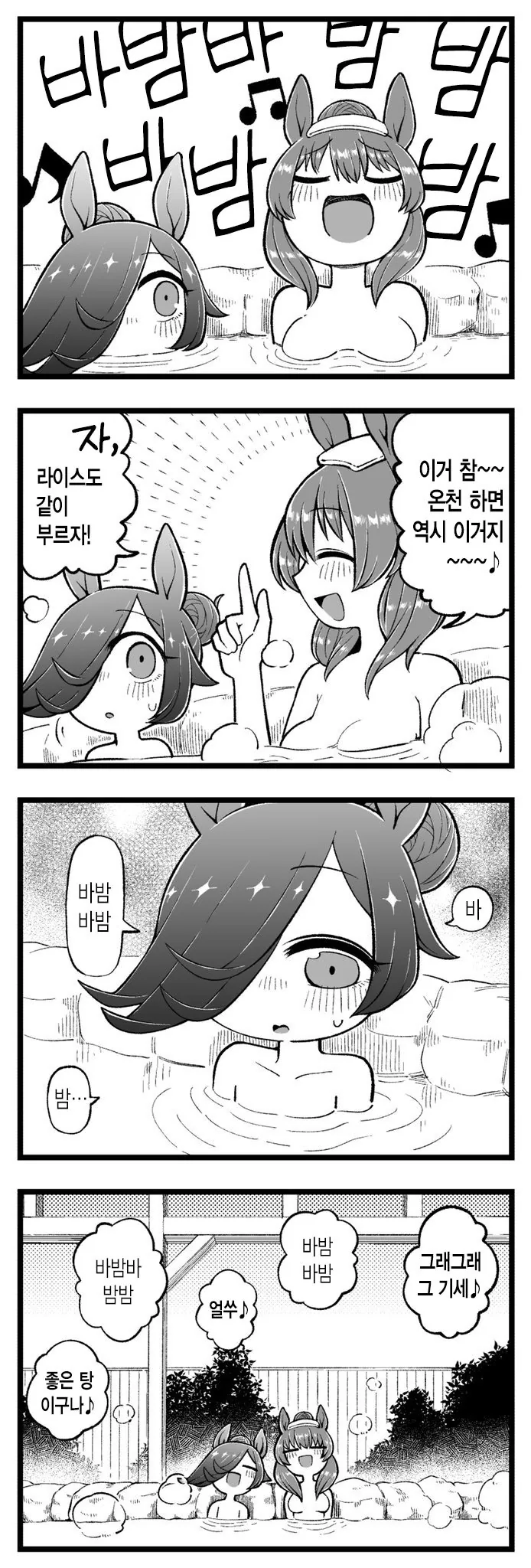 manga_2750838_002.webp