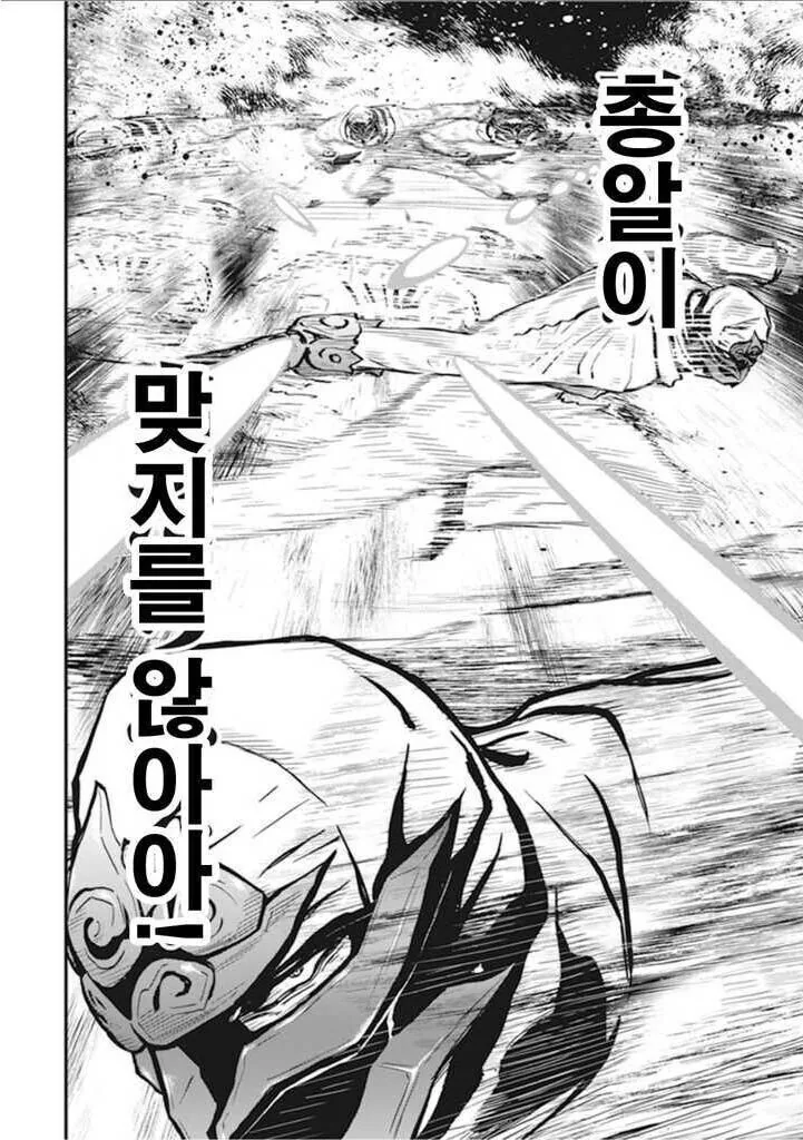닌슬) 의외로 닌자에게도 위험한 무기 - 이미지 5