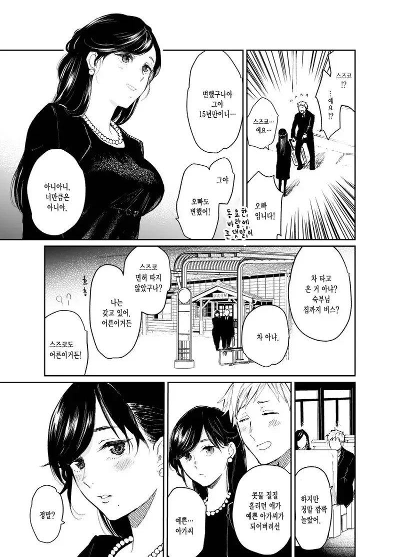manga_2752912_002.webp