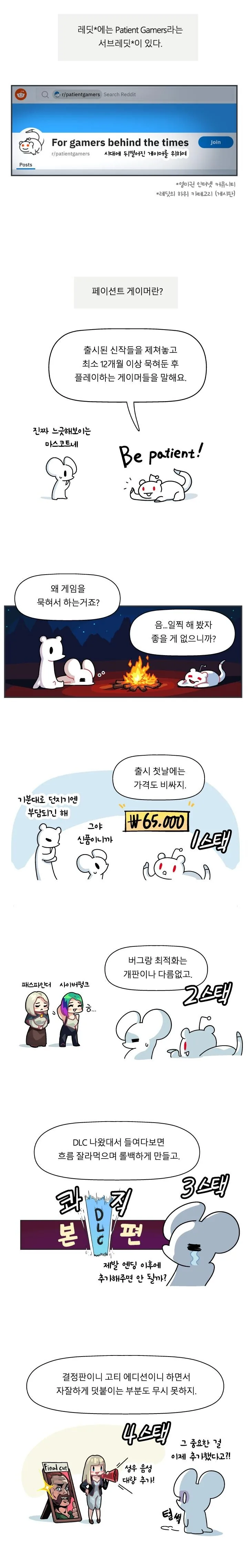 [@] 손가락으로 얼굴 찌르는 Manhwa 대표 이미지